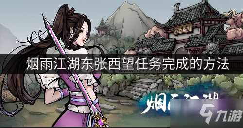 米兰直播
