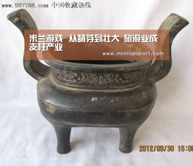 米兰网站