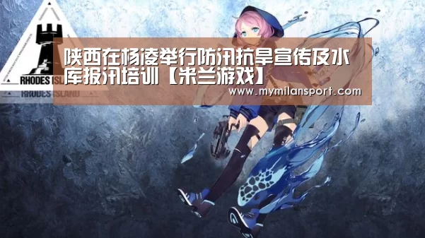 米兰网站