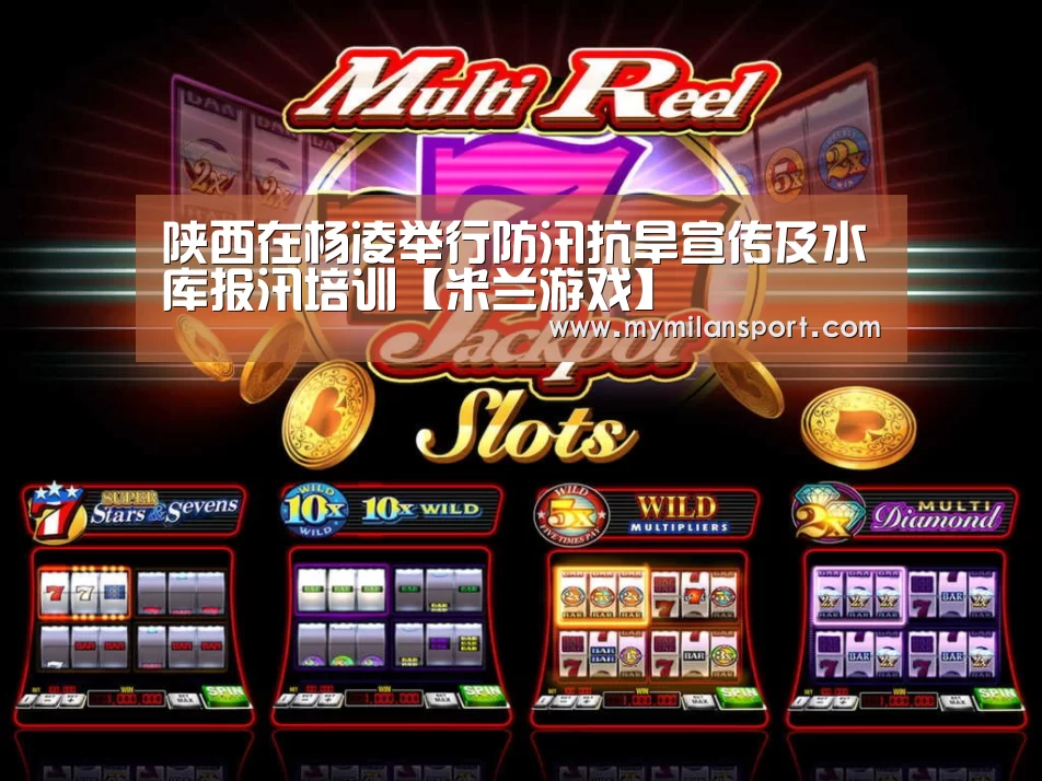 米兰网站
