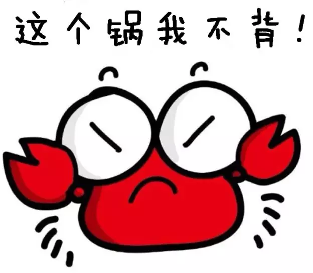 12306网站网购车票常用联系人上限缩至