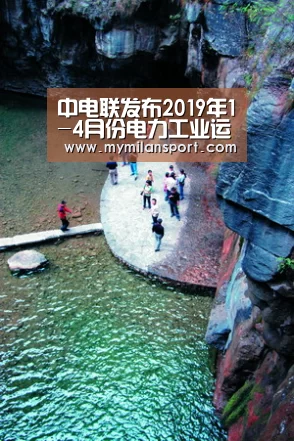 米兰游戏