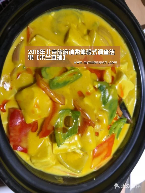 米兰网站