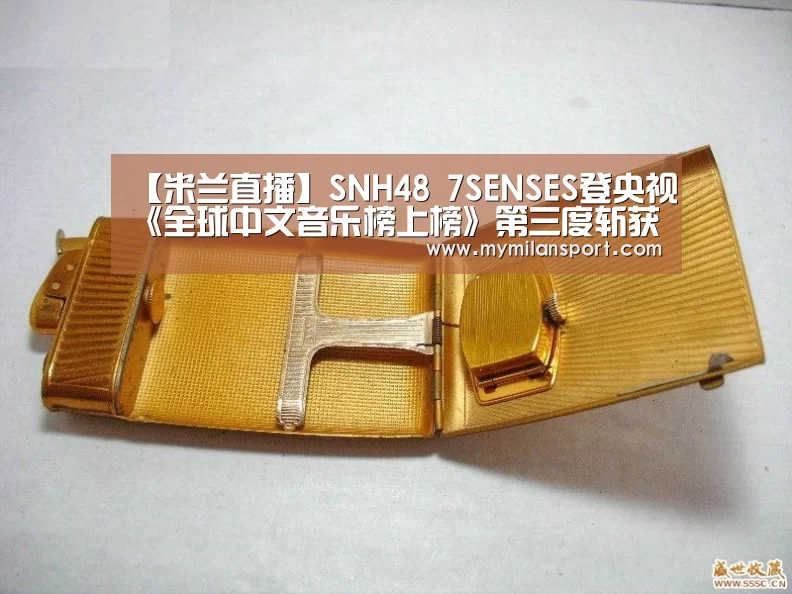 米兰网站